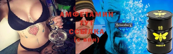 эйфоретик Верея